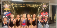 Верещагинские акробатки зарядились энергией лета! - Верещагинский городской округ
