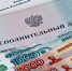 Тематическое фото Прокуратура Магаданской области - MagadanMedia.Ru
