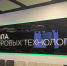 Минприроды края осваивает искусственный интеллект! - Министерство природных ресурсов и охраны окружающей среды