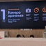 Автоматическая камера хранения заработала в аэропорту Ижевска - Сусанин