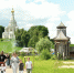 ОСТРОВ ДЕТСТВА - Видное-ТВ