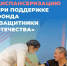 Инструкция: как ветерану СВО пройти углубленную диспансеризацию при поддержке фонда «Защитники Отечества» - Министерство труда и социальной политики ЛНР