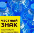 Важная информация для участников оборота маркированных товаров. - Благовещенский район