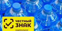 Важная информация для участников оборота маркированных товаров. - Благовещенский район