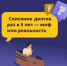 ОСТОРОЖНО! МОШЕННИКИ! - Миякинский район