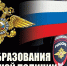 5 июня – День образования российской полиции - Министерство региональной безопасности