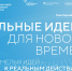 sil id ban - Минсельхоз Курской области