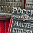 С огромной радостью и гордостью сообщаем: - Центр спортивной подготовки