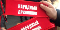 Как стать дружинником - Город Нея и Нейский район