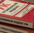 Походы по магазинам закончились для новотройчанина уголовным делом - НоКС ТВ