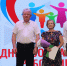День социального работника - Убинский район
