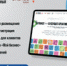 В Кузбассе продолжает работу цифровая платформа по продвижению креативного бизнеса - Управление культуры
