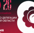 Изображение без описания. - Министерство архитектуры, градостроительства и комплексного развития территории