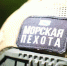 В Курской области поставят памятник в честь подвига камчатских морпехов. Фото: kamgov.ru. Фотография 1 - ИА Камчатка