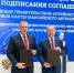 На Петербургском международном экономическом форуме (ПМЭФ) Губернатор Алтайского края Виктор Томенко и глава Ханты-Мансийского автономного округа Руслан Кухарук подписали соглашение о сотрудничестве между регионами - Администрация Алтайского края