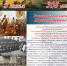 5_iyunya_2026.png - УМВД по г. Санкт-петербургу и Ленинградской области