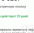 Сахалинские водители получили большие штрафы, объехав ямы на дороге - News.Astv.Ru