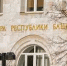 Двое уфимцев получили 20 лет на двоих за онлайн-магазин с наркотиками - ProUral.Info
