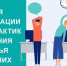 Изображение без описания. - Миасский городской округ