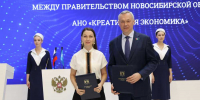 Новосибирская область усиливает развитие креативной экономики - 1-LINE