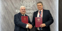 Кубань заключила соглашение с группой «Т-Технологии» на ПМЭФ - Газета Краснодарские известия