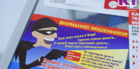Участие в "секретной операции" стоило 70-летней ухтинке более 5 млн рублей - ИА Комиинформ