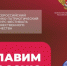 Праздник творчества и патриотизма ко Дню России пройдет в Центре культуры и отдыха. - Городской округ Иваново