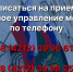 Единый день приема граждан 10.06.2026 - УФССП