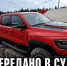В Задонском округе будут судить водителя Dodge по делу о гибели дорожных рабочих на трассе М-4 «Дон» - Газета Задонская правда