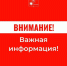 Фото пресс-службы администрации Сочи - ТК Краснодар