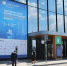 Опыт Центра стратегических разработок даст дополнительный импульс развитию креативной экономики на Кубани - Газета Призыв