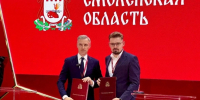 В Вяземском округе создадут индустриальную площадку «Бородино» - Смоленская газета