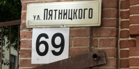 Кто он – Николай Нилович Бурденко? (1876–1946) - Медицинский Университет им. Н.Н. Бурденко