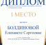 Итоги межрегиональной онлайн олимпиады «Основы сестринского дела» - Медицинский Университет им. Н.Н. Бурденко