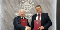 Администрация Краснодарского края и «Т-Технологии» договорились о сотрудничестве - Кубанские Новости