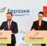 ПМЭФ-2026: Обновление парка скорой медицинской помощи, строительство крупного бегового центра и модернизация тверского горсада — Виталий Королев подписал соглашение о сотрудничестве с АНО «Евразия» - Газета Новоторжский вестник