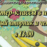 Кулотинский Дом культуры приглашает на мастер-классы. - Комитет культуры и туризма