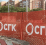 В Абакане обнародован список адресов, где горячую воду придется еще подождать - ИА Хакасия