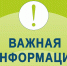 Будущее Лидинского детского сада и школы — ответы на волнующие вопросы - РузаРИА