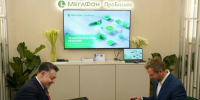 МегаФон и Циан договорились о сотрудничестве в сфере защиты клиентов - Газета Кологривский край