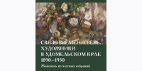 05.06.2026 | Волжский Крестный ход, «Пушкинфест», Кубок России по перетягиванию каната: афиша культурных событий в Тверской области - Главное управление по архивному делу