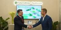 Подписание соглашения пресс-служба компании МегаФон - SakhalinMedia.Ru