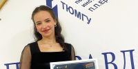 Студентка ИПИ – победитель конкурса имени Льва Выготского - Ишимский педагогический институт