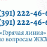 IMG_20260605_134353 - Газета Огни Енисея