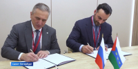 Тюменская область подписала на ПМЭФ первые соглашения о сотрудничестве - ГТРК Регион-Тюмень