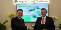 "МегаФон" построит сеть в удалённых и туристических локациях Поморья - Progorod33.Ru