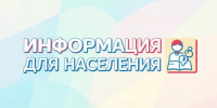 Педагогическое образование входит в топ-3 самых востребованных направлений у выпускников - Газета Сельская новь