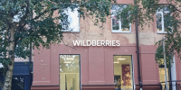 Wildberries расширяет присутствие в Карелии - StolicaOnego.Ru