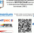Новые возможности для читателей - Районная библиотека