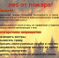 Уважаемые красногорцы! - Городской округ Красногорск